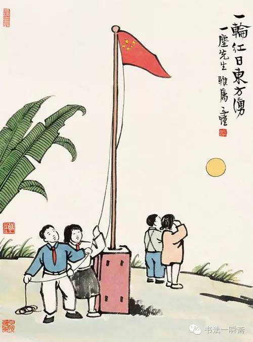 冯子凯：儿童游戏