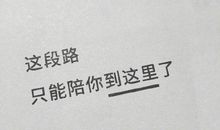 关于青春的优美段落