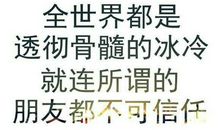 有点失望的句子