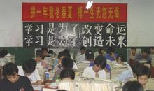 高三考生如何做高考前的整理？