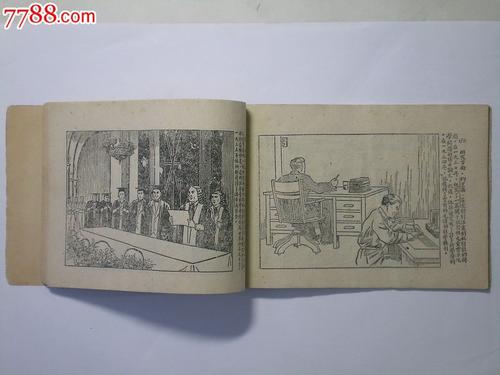 乔利奥特·居里的名言