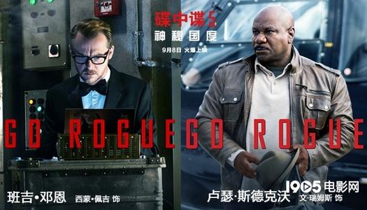 不可能完成的任务5条经典台词