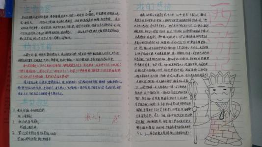 《西游记》中的精彩句子