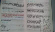 西游记精彩语句