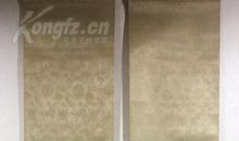 俞平伯：《致死者》序