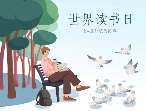 我们来谈谈韩永进的讲话:我们为什么要读书?