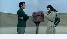 触不到的恋人影评