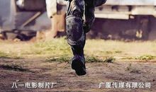 电影《中国蓝盔》观后感