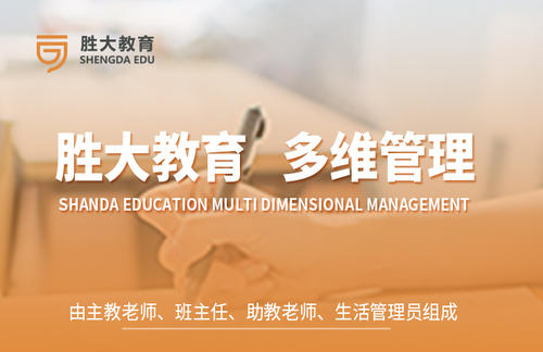 高考冲刺:再次看书瘦