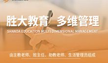 高考冲刺：再一次把书读薄