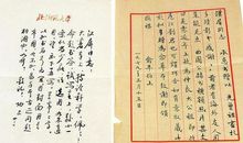 俞平伯作品_俞平伯散文集