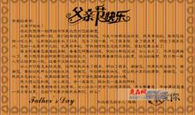 一强悍老婆给老公的幸福条约语句