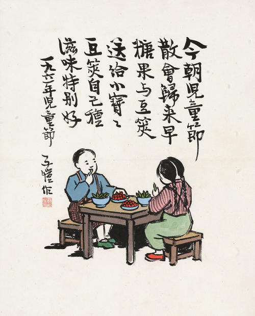 丰子kai:两个“?”