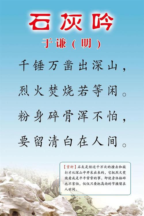 关于爱国主义的诗