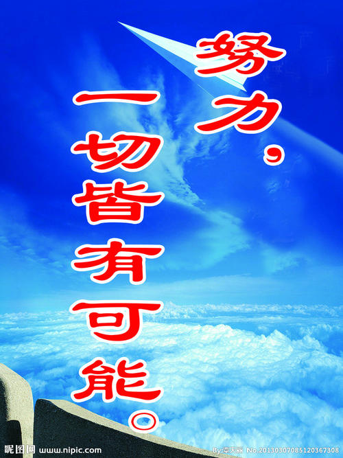 保险公司奖励口号