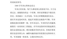 高三一摸考试后的几点反思