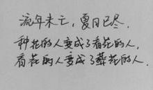 2015伤感一句话个性签名