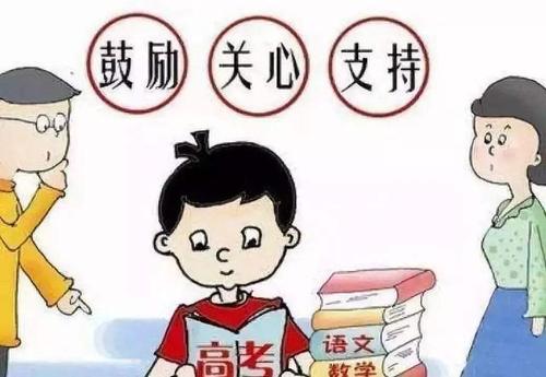 高三学生的父母必读：如何帮助孩子为2011年高考做准备