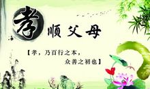 有关做人名言谚语