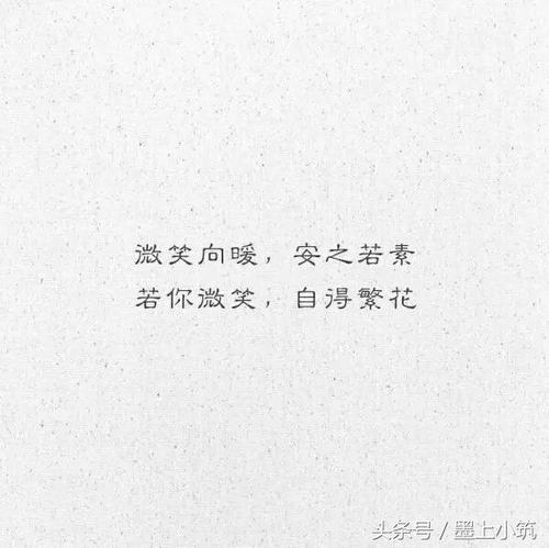 关于得失的句子