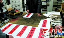 贾平凹：平凹作画记