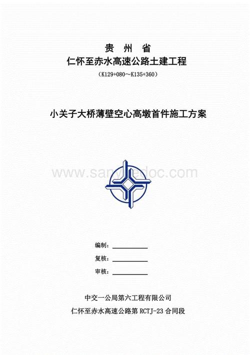 优秀的酒店员工点评