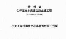 酒店优秀员工评语