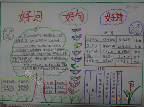 关于世界真相的好句子和一段