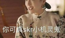 非常幸运经典台词