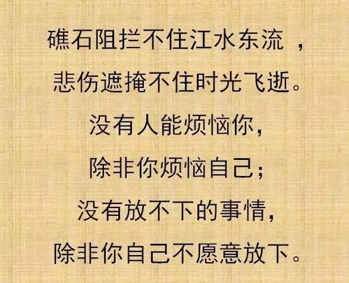 世界永远不会给人们很多顺服，而贫穷永远不会给人丝丝柔情。