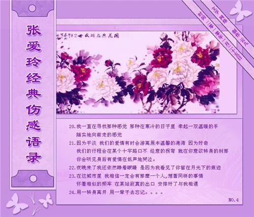 经典语录：缺少是糖，甜到悲伤