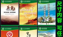 学校安全月宣传标语