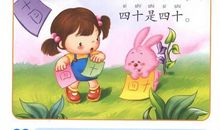 关于扁担和板凳绕口令五则