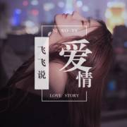 为了爱,他选择了一个笨蛋