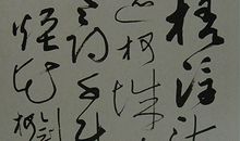 叶剑英名言名句