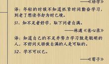 100句员工经典励志名言