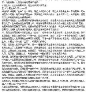 关于阅读“李”的思考