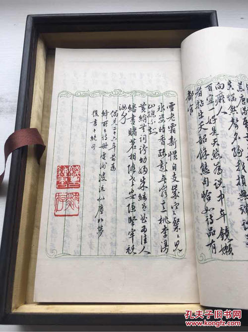 钱钟书：《怀州诗村》，1940年