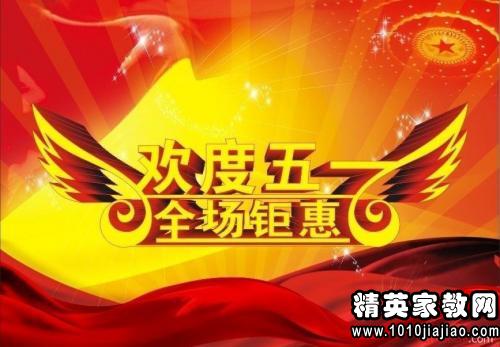 建筑材料的经典口号