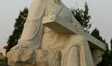 左丘明名言名句