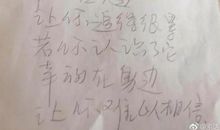 《找到你》——观后感