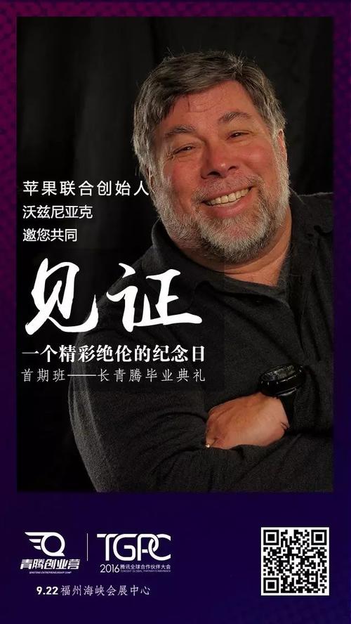 在一个美丽的女大学生的毕业典礼上的演讲，她悄悄地赚了22亿