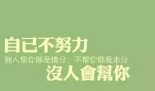 你不是没才华，你只是合错了群