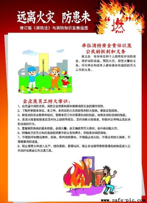 教室里没有大声的口号