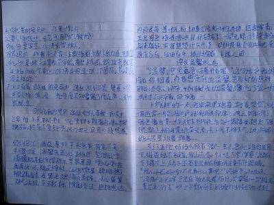 关于收获的好词和句子