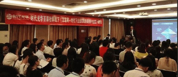 一句话到处开花