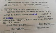 关于性格的语句