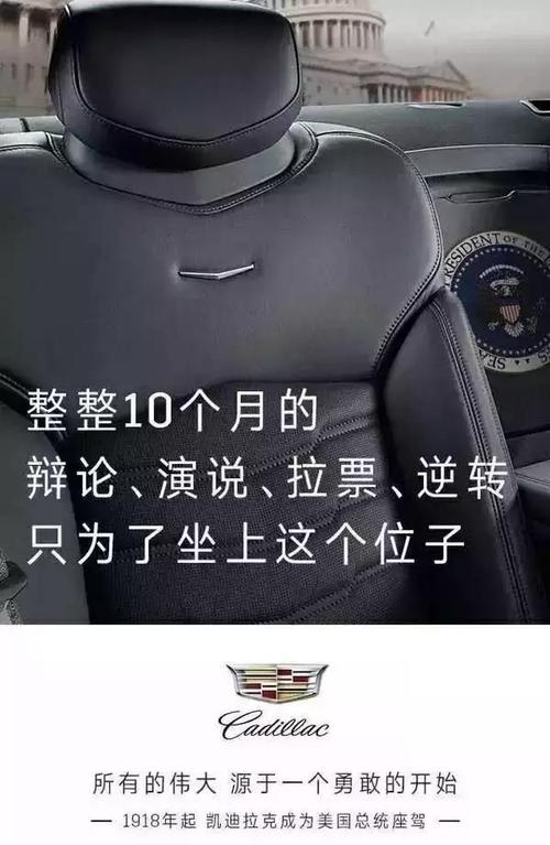 国内汽车品牌的广告口号