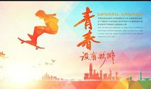 关于父母教育孩子的名言