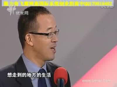 俞敏洪的经典励志演说:不可失去的珍贵